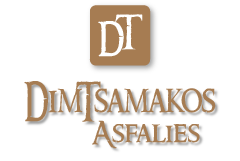 ΔΗΜΗΤΡΗΣ ΤΣΑΜΑΚΟΣ ΑΣΦΑΛΕΙΕΣ